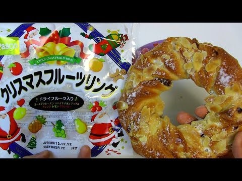 Christmas Fruits Ring ～ クリスマスフルーツリング パスコ