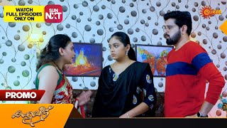 Kaliveedu - Promo | 07 July 2023 | Surya TV Serial | Malayalam Serial