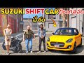 Adam  franklin stealing suzuki swift car in gta 5  gta 5 gameplay in telugu