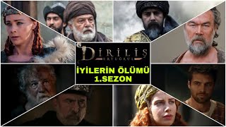 Diriliş Ertuğrul - Tüm İyilerin Ölümü (1.sezon)