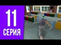 СПИДРАН по АРИЗОНА РП #11 | Новый заработок