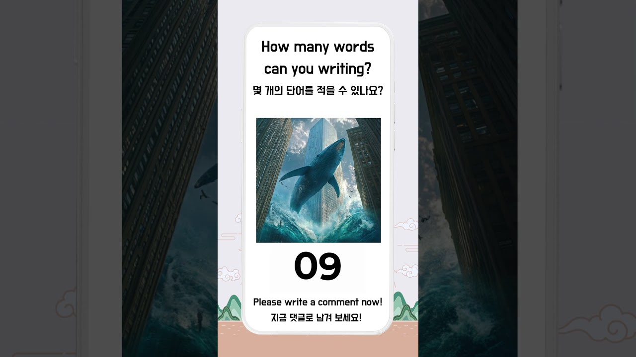 10 Seconds to Find the Word That Pops Into Your Head! 🎊 Association quiz 39 