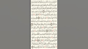 سورة الطلاق رقم 9
