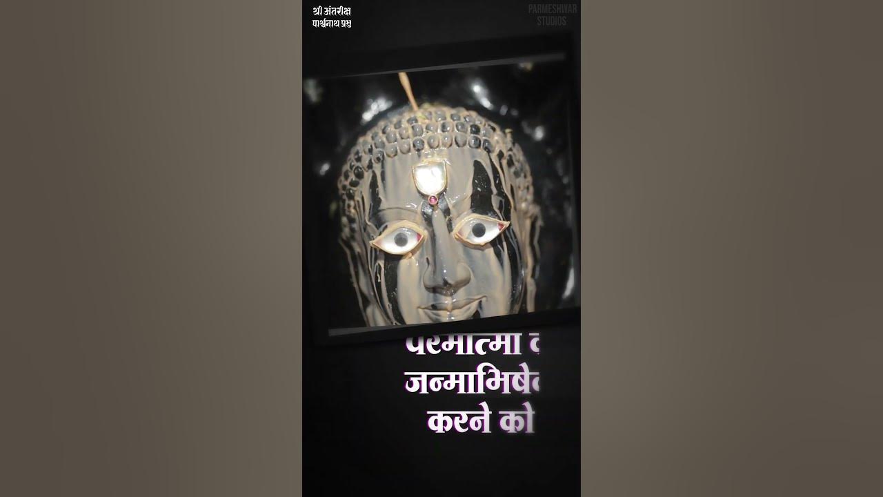 Posh dashami attham tap aradhana 2024 antarikshji mahatirth 10 youtube