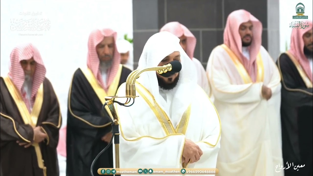 صلاة التراويح للشيخ ماهر المعيقلي ليلة 6 رمضان 1445هـ من سورة النساء (43-87)