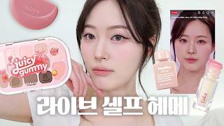 이목구비가 중요⚠️ 라이브 셀프 헤메 한 날!!! 뒤에 라이브 쿠키 있음 😘
