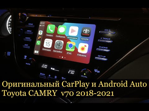 Video: Har 2019 Camry SE startknapp?