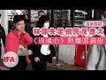 【香港醒晨】林鄭失足網民反應大，《玻璃心》熱爆網絡唱通街