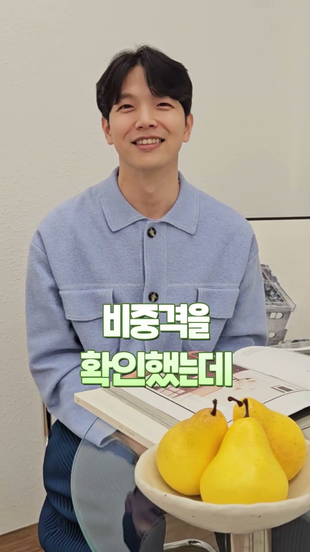 등록한썸네일