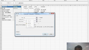 02 151擷取括弧中字串一次輸出公式