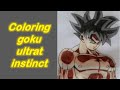 تلوين غوكو الغريزة الفائقة من انمي دراغون بول سوبر| Coloring Goku Ultra Instinct| dragon ball super