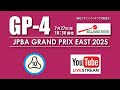 2025 グランプリイースト第4戦 ベスト16 早瀬優治 Vs 小川徳郎 2025 グランプリイースト第4戦 ベスト16 早瀬優治 Vs 小川徳郎