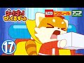 【アニメ】ゴー！ゴ―！びーくるずー『ケーキおとどけヘルプ』【トミカ・プラレール・アニア】