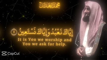 { سورة الفاتحة } " قارئ " محمد اللحيدان " #محمد_اللحيدان ،#اكسبلور #راحة_نفسية "