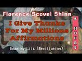 *8 Hours* THANKS FOR MY MILLIONS Affirmation Meditation by Florence Scovel Shinn (Read by Lila)