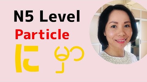 Particle に (အပုိင်း ၁)　N5 (japanese grammar) [MM Biz]Japanese Language in Myanmar