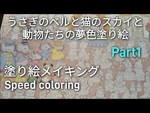 20分で絵本みたいなクリスマスイラストメイキング・水彩色鉛筆＆水溶性