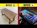 ये Table है या Smartphone | 5 Future Gadgets That Will Blow Your Mind