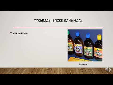 Бейне: Сансевиерия: жапырақтары түрлі -түсті және серпімді болып қалуы үшін