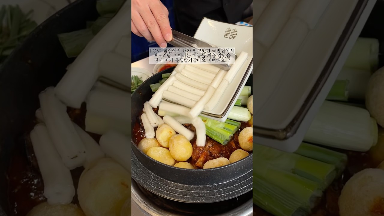 아니 이건 진짜 유행탈듯함
