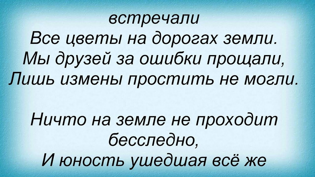 Ничего в этом мире не проходит бесследно. Александр градский ничто на земле не проходит бесследно. Ничего не проходит бесследно. Демотиваторы смешные. Ничто не проходит бесследно.
