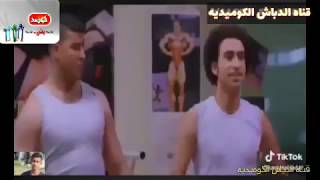 #حالات_واتس_الدباش علي ربيع ف الجيم من فيلم حسن وبقلظ اخر مسخره😂😂