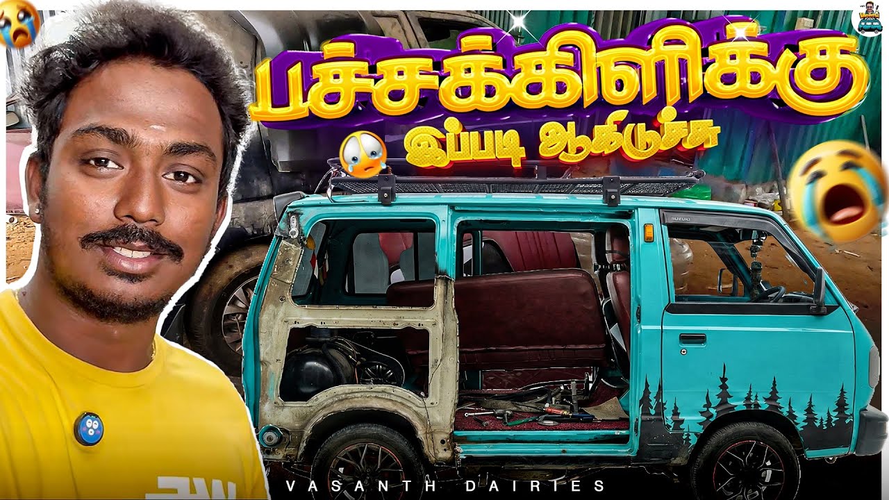 பச்சக்கிளிக்கு இப்படி ஆகிடுச்சு 😩#vasanthdiaries #pachakili #namakkal 