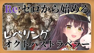月見里瑜依 / YamanashiYue Ch.の配信のサムネイル画像