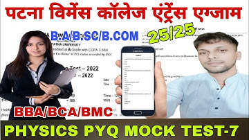 pwc entrance exam preparation BA/B.sc/B.com/BBA/BCA 2023|pwc entrance test 2023|pwc 2023 new update