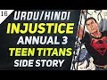 Injustice[Year 3 Annual Episode 1]: Where are the Teen Titans in this War?[Side Story Urdu/Hindi]