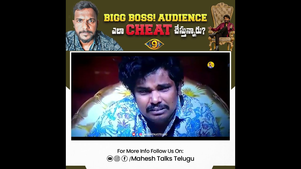  Stop Watching Bigg Boss Important Warning To Audience