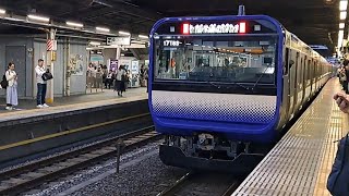 JR東日本横須賀線E235系J-22編成+F-25編成普通津田沼行き品川駅発車(2023/5/10)