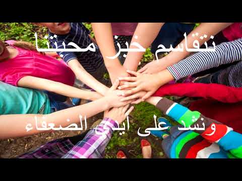 ما أجمل أن نحيا سعداء علي حسين لغة أهل الجنة