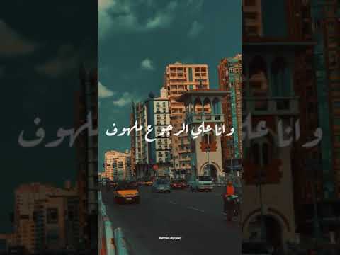 البعد عنك خوف وانا على الرجوع ملهوف