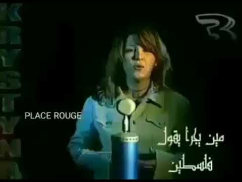 ذكرى محمد مين يجرا يقول لأغنية التي كانت سببا في مقتلها