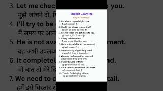 Day 2 | English Speaking Practice | Daily Sentences with Hindi #englishpractice #spokenenglish