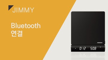JIMMY Scale_Bluetooth 연결