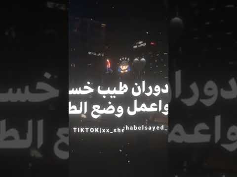 ولا ليا حبيب ولا ليا قريب