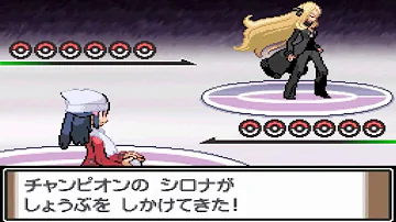 プラチナ ポケモン リーグ