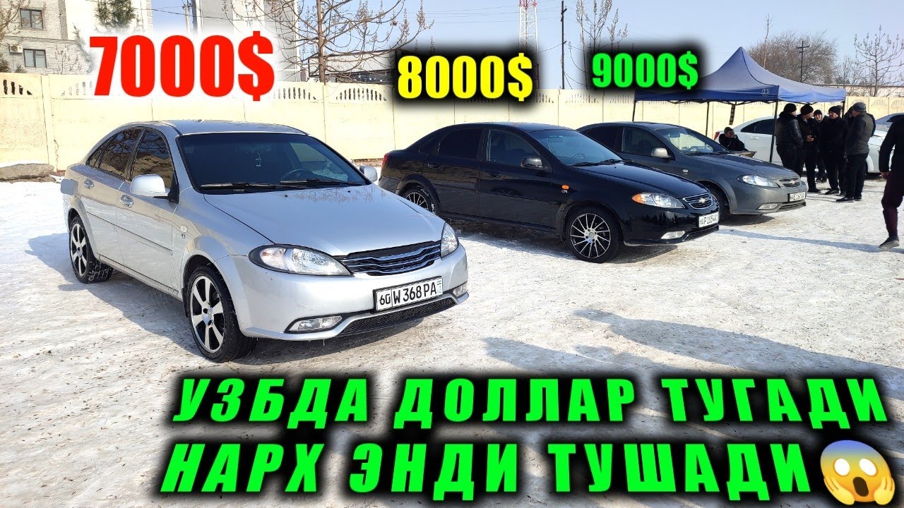 Сергили машина бозори 2023
