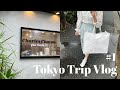 Vlog ゆったり東京2泊3日の旅 1