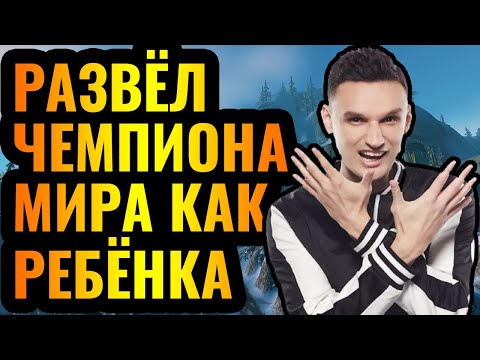 Видео: ОБМАНУЛ чемпиона мира: Гений нестандартной игры Sonik в Warcraft 3 Reforged