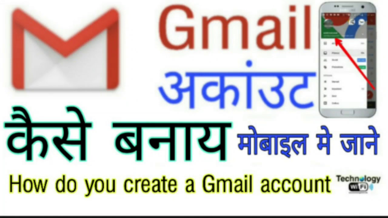 Id gmail com