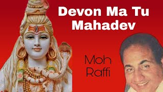 Devon Ma Tu Mahadev | Mohammad Rafi