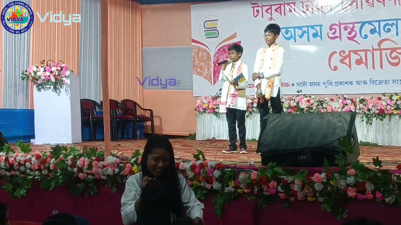 Vidya Cultural program Assam Book fair dhemaji.