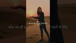 Mera video new 😗🙏 #illegalweapon2 #diwaligreetings #reason #sad #shayari #happydiwali #love