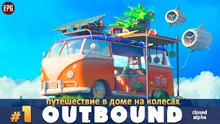 : Outbound ( ) -      #1 ()