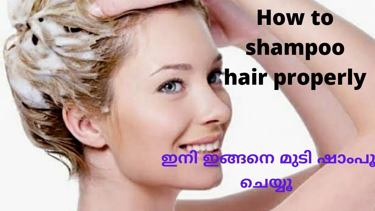 how-to-shampoo-hair-properly-youtube