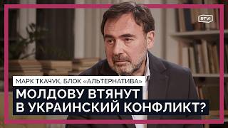Молдова — поле боя между геополитическими очагами? Вхождение в ЕС и статус Приднестровья