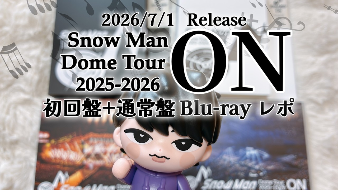 ON Disc Report] A Review of Both Versions of the ON Dome Tour Blu